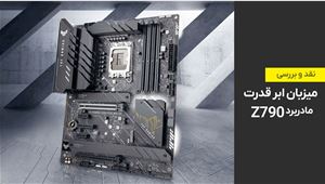 بهترین مادربورد Z790